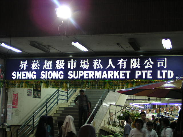 Singapore Supermarket